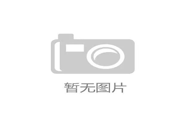 阿森纳官方宣布扩建酋长球场计划获批，容量将提升至65000人