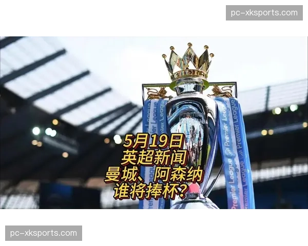观察：电竞英超（ePremier League）观众增长停滞，或需引入新的游戏与直播技术