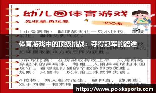 星空体育官方网站