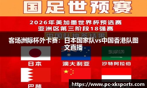 星空体育官方网站